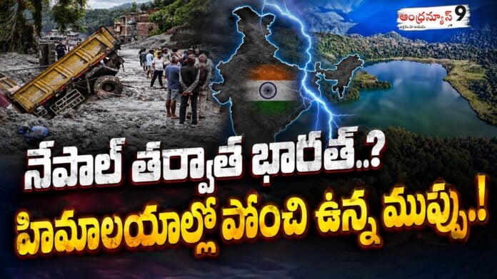 Himalayan warning to India