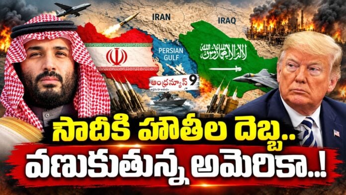 houthi headache to saudi arabia