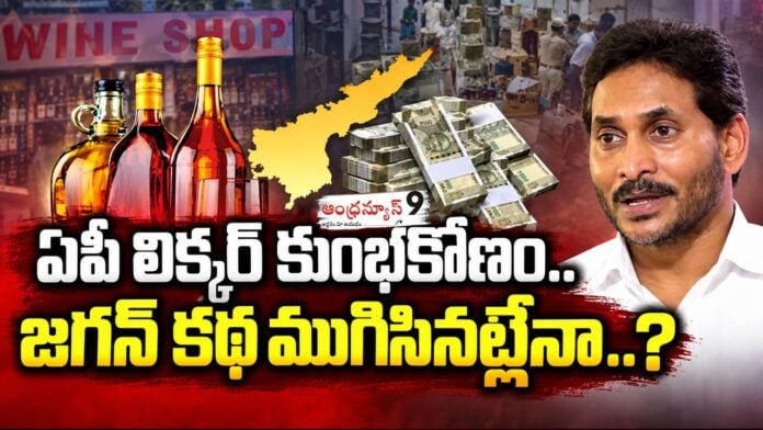 ias-satya-prasads-statement-linking-jagan-mohan-reddy-to-a-liquor-scam