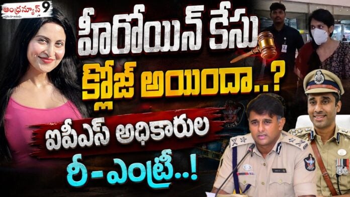 is-the-kadambari-jethwani-case-heading-towards-a-logical-conclusion