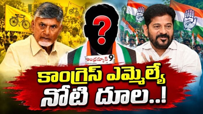 jadcherla mla anirudh comments on chandrababu