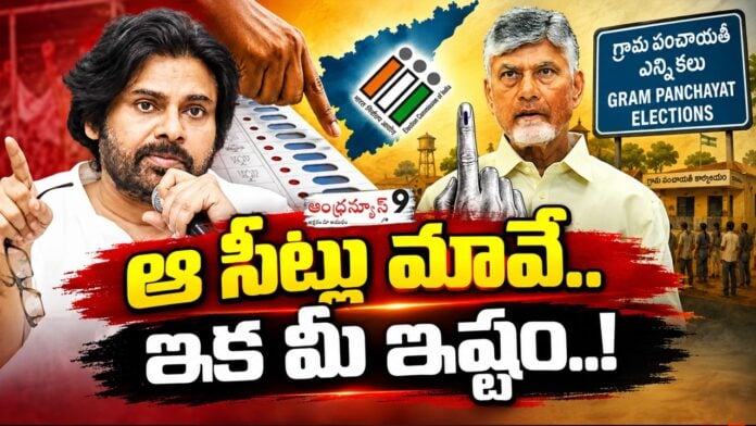 janasena insists for Tirupati and Vizag seats