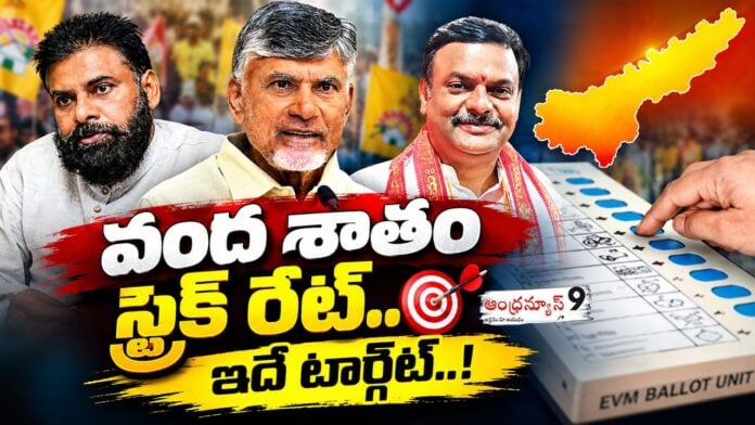 jana sena targets local body polls