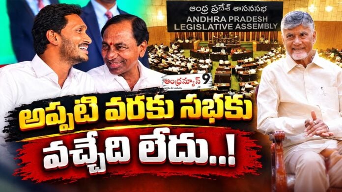 kcr on attending assembly sessions