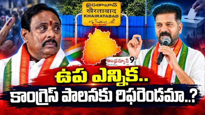khairatabad by poll danam nagender
