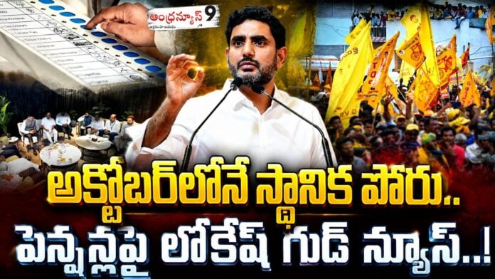 lokesh-shares-good-news-about-pensions