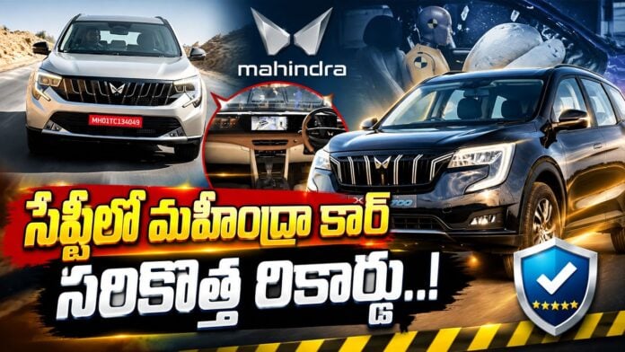 Mahindra XEV 9e, BE 6 Set Bharat-NCAP Safety Record