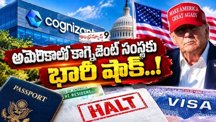 major-shock-for-cognizant-in-the-us