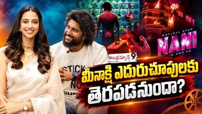 meenakshi-chaudhary-next-with-nanis-bloody-romeo