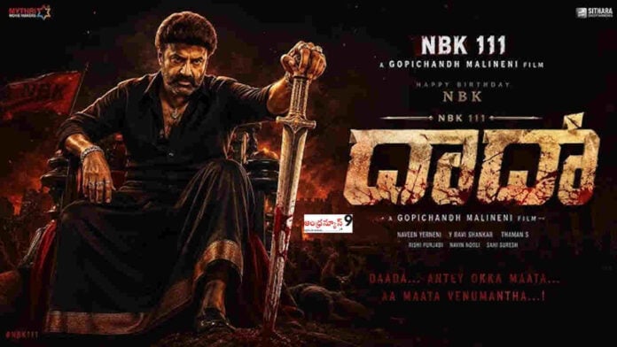 NBK111 titled Data set for christmas release