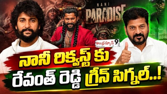 nani request to revanth reddy over the paradise premiere shows