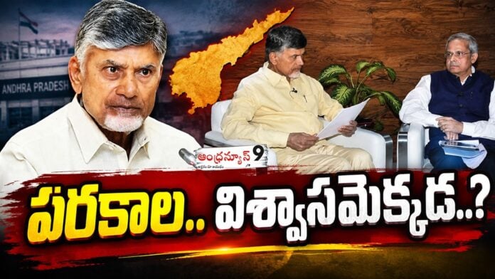 parakala-prabhakar-comments-on-ap-elections-and-capital-city-amaravati