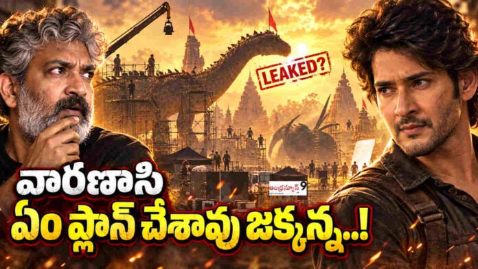 rajamouli varanasi visual leaked