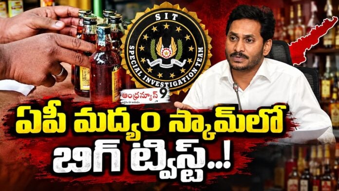 Rtd IAS Rajat Bhargava Exposes YS Jagan Liquor Tender Case