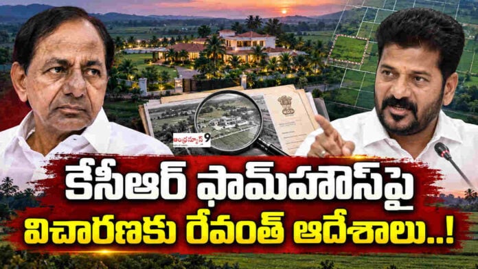 Revanth Reddy on KCR Farm House