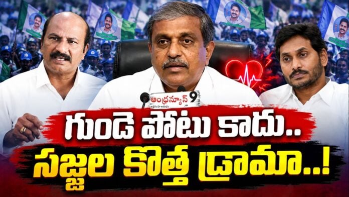 sajjalas-sensational-comments-on-kakumanus-death