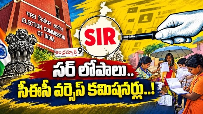 sir-corrections-cec-vs-commissioners