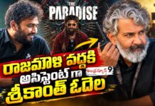 రాజమౌళి వద్దకి అసిస్టెంట్ గా శ్రీకాంత్ ఓదెల srikanth-odela-joins-as-assistant-to-rajamouli