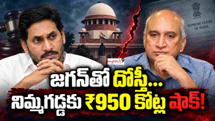 Supreme Court Shock to Nimmagadda Prasad