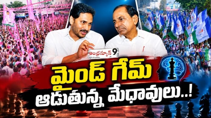 Telangana Journalists Unite in support of KCR