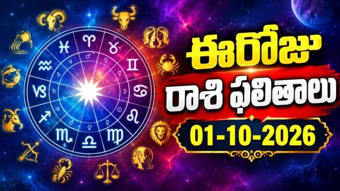 today-horoscope-01-10-2026