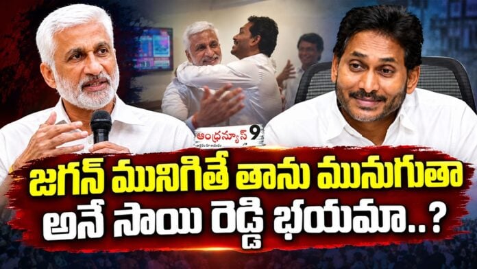vijay sai reddy strong warning to jagan reddy