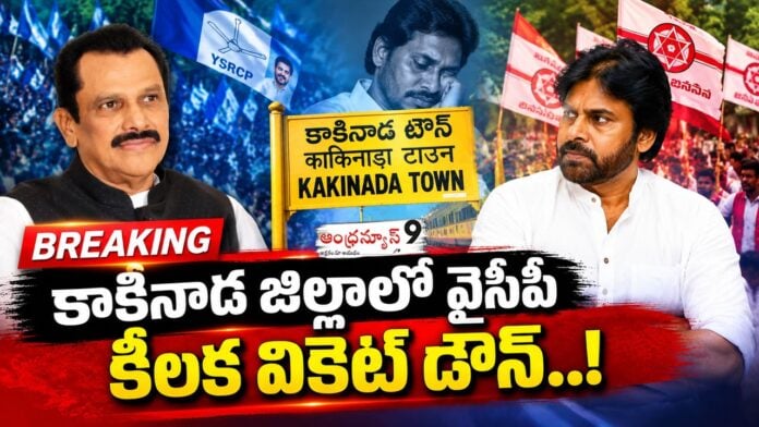 yanamala-krishnadu-officially-says-goodbye-to-ycp