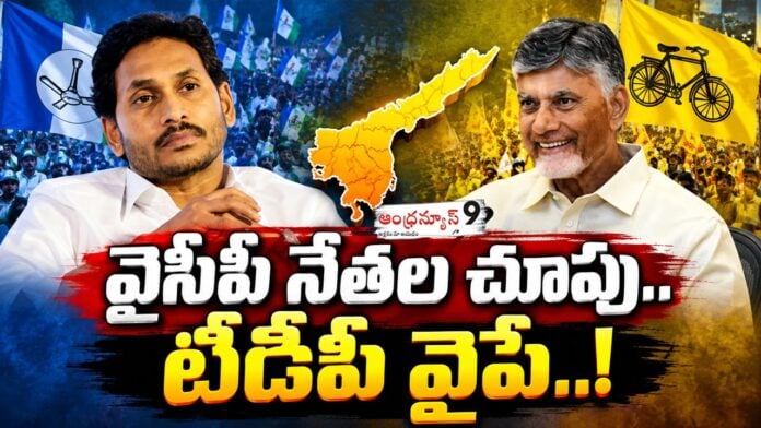 ysrcp leaders ready to join tdp