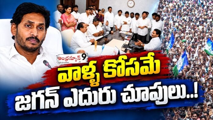 ys jagan latest news