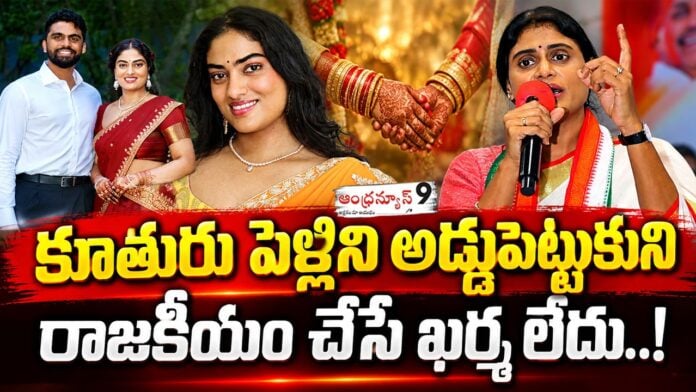 ys sharmila comments on ys jagan