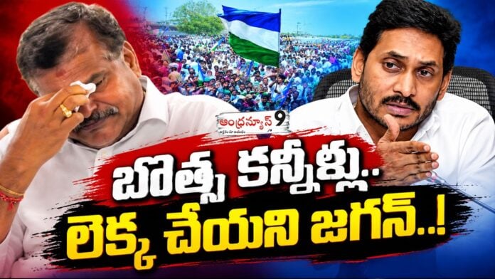 botcha satyanarayana emotional