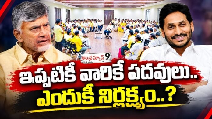 YSRCP leaders in nominated positions