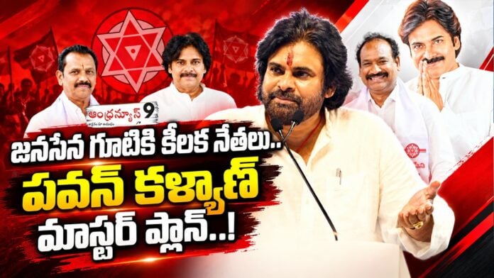 ysrcp senior leaders join in janasena