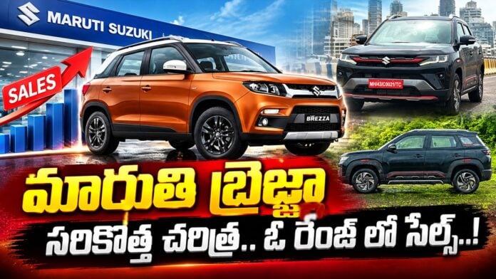 A brand-new chapter in the history of the Maruti Brezza