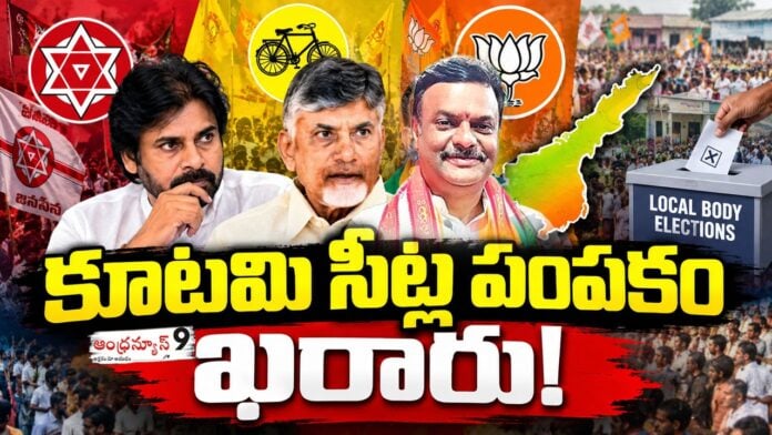Alliance seat-sharing finalized tdp alliance