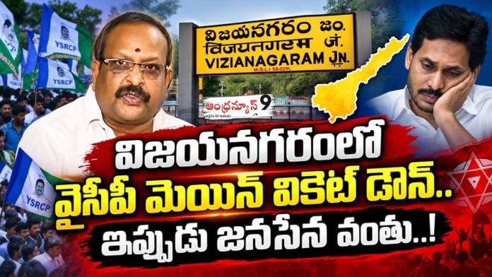 Former Minister Kolagatla Veerabhadra Swamy resignation to ysrcp