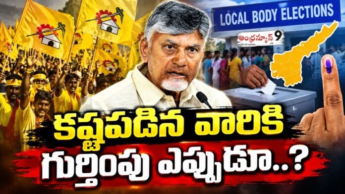 Frustration among Telugu Desam Party members over ticket allocation