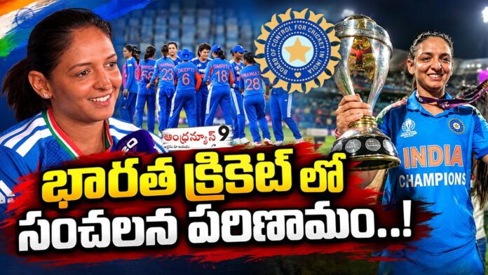 Harmanpreet Kaur Steps Down as Cricket Team Captain