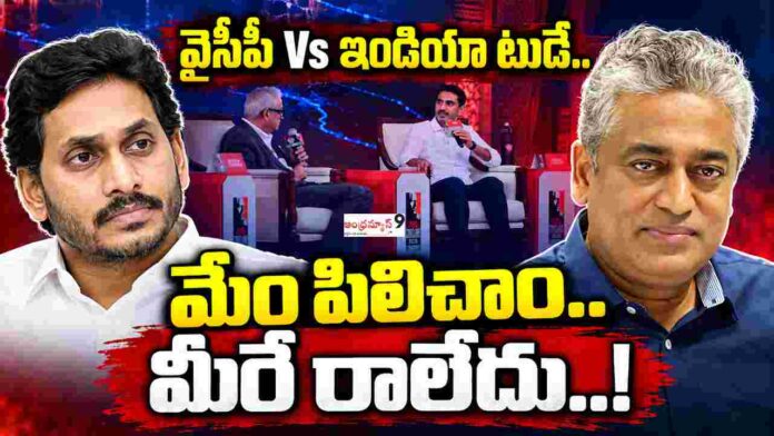 India Today Clarity on YSRCP Allegations