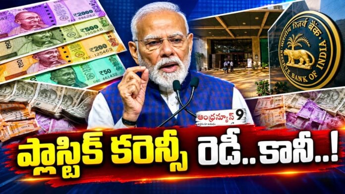 India is all set to introduce Polymer notes