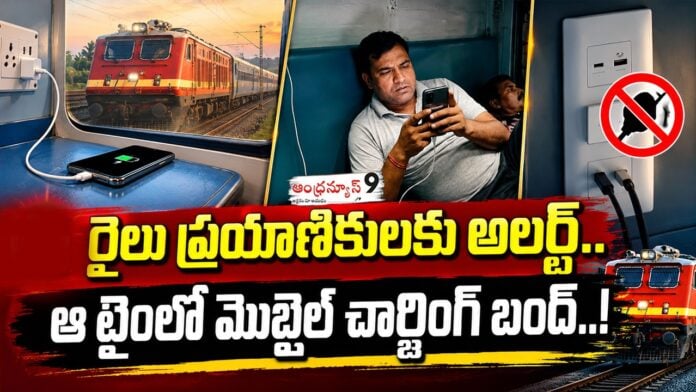 Indian Railways Says No To Night-Time Charging On Trains