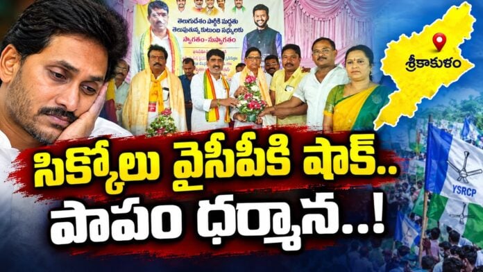 Ippili village ysrcp families join in tdp