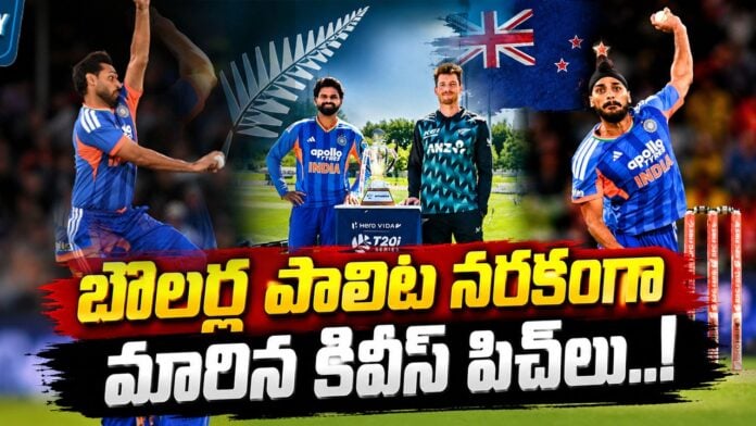 Kiwi pitches have become a nightmare for bowlers
