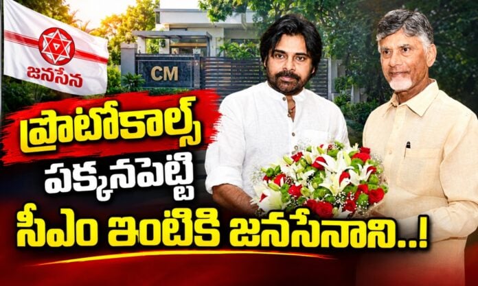 Pawan sets aside protocols and visits CM's residence