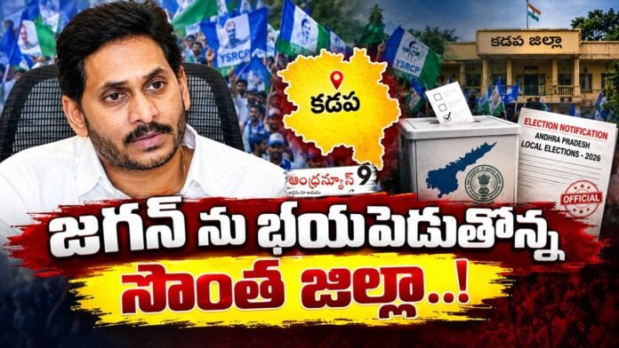 Pulivendula and kadapa seats become a major headache for jagan