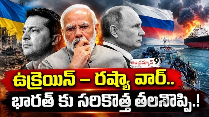 Russia Ukrain war Indian seafarers injured in Hormuz