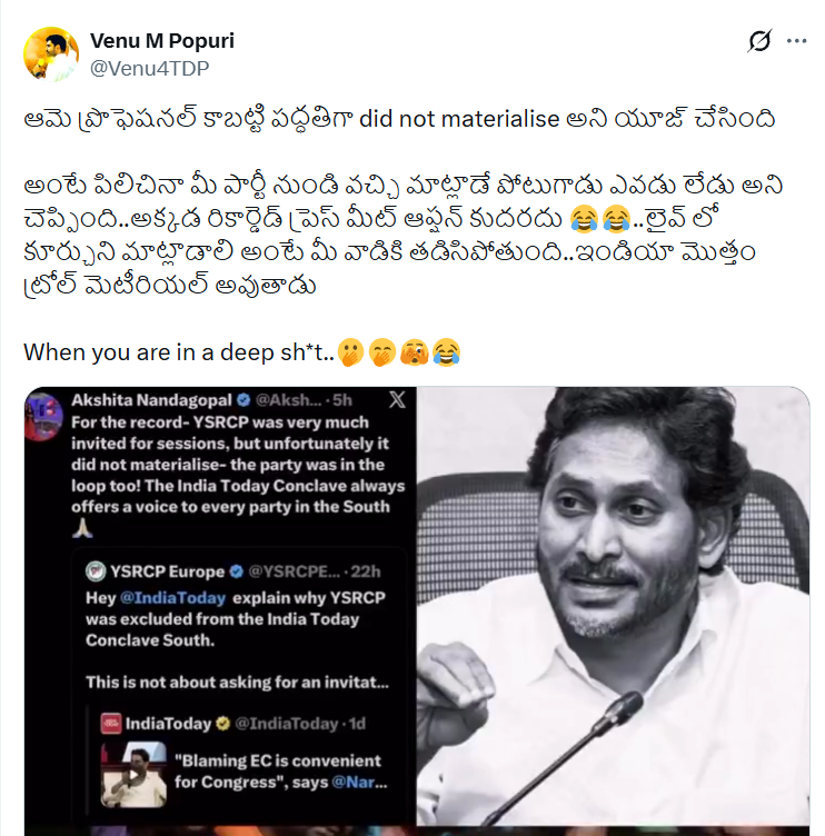 Trolls On YS Jagan for not attending india today south conclave