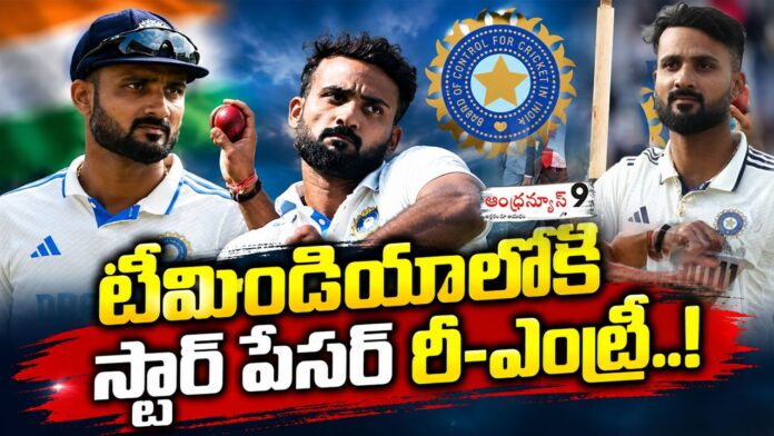 Star pacer makes a comeback to Team India