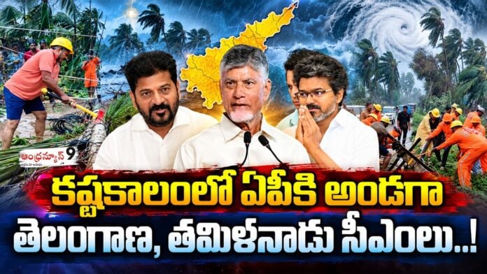 Telangana and tamilnadu govt support to andhra pradesh