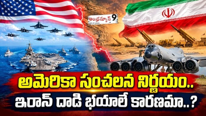 United States has taken a crucial decision in the international defense sector